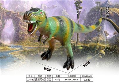 霸王龙 - OBL964499