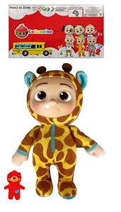 Babytrollyfordoll - OBL964547