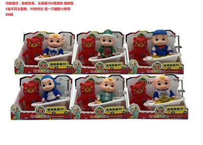 Babytrollyfordoll - OBL964740