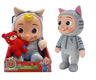Babytrollyfordoll - OBL964793