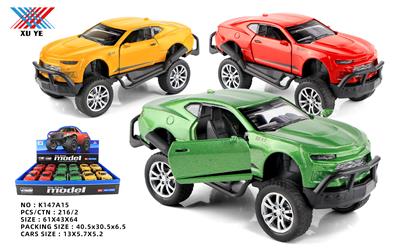 Die-cast toys - OBL964871