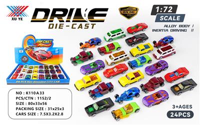 Die-cast toys - OBL964876