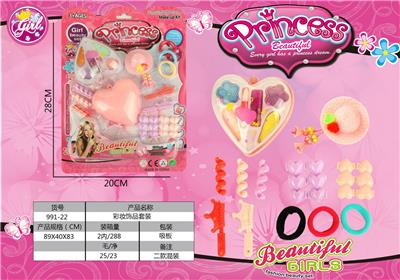 Beauty set - OBL964881