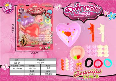 Beauty set - OBL964884