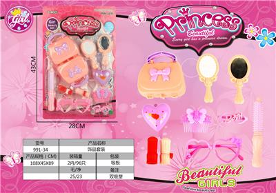 Beauty set - OBL964887