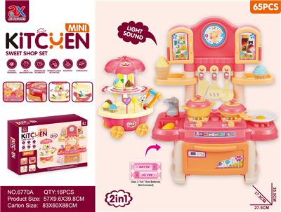 餐具台+雪糕车组合(65PCS) - OBL964953