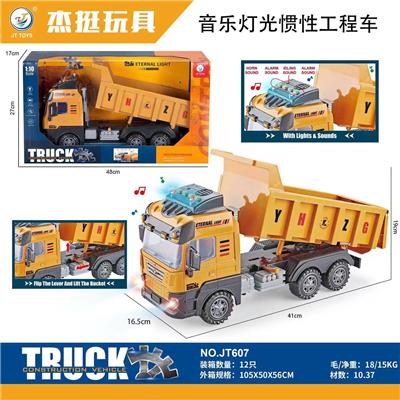 Inertia series - OBL964993