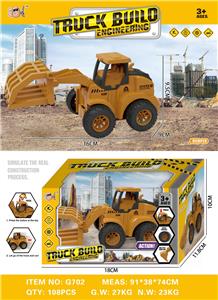 按压工程车 抓握 - OBL965010