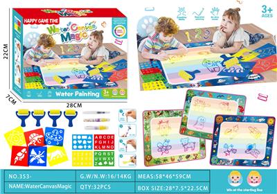 Water game - OBL965018