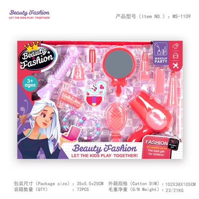 Beauty set - OBL965061