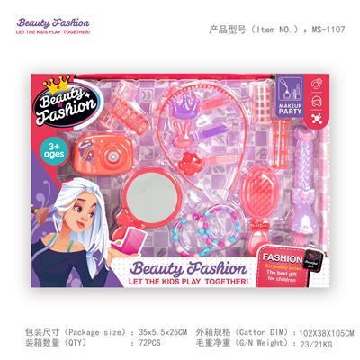 Beauty set - OBL965065
