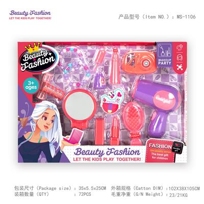 Beauty set - OBL965067