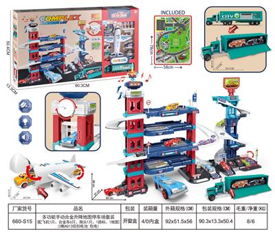 Die-cast toys - OBL965826