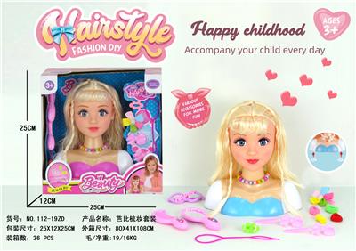 Beauty set - OBL965877