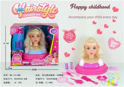 Beauty set - OBL965879