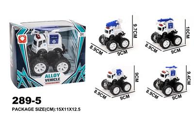 Die-cast toys - OBL965923