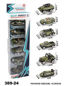 Die-cast toys - OBL965931