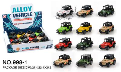 Die-cast toys - OBL965979