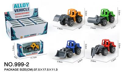 Die-cast toys - OBL965985