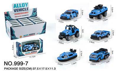 Die-cast toys - OBL965990