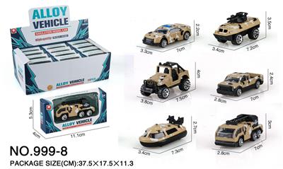 Die-cast toys - OBL965991