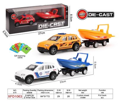 Die-cast toys - OBL965992