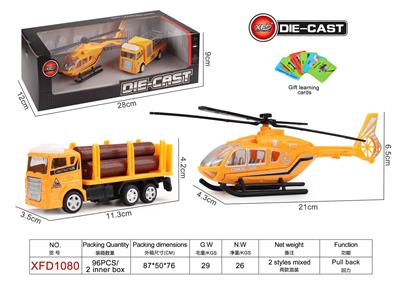 Die-cast toys - OBL966009