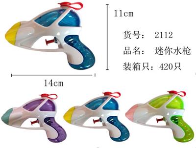 Water gun - OBL966324