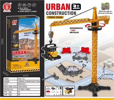 Die-cast toys - OBL966475