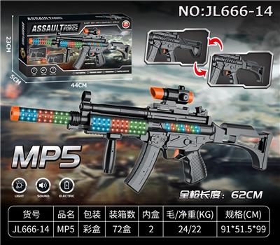 Electric gun - OBL966676