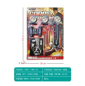 软弹枪 - OBL966739