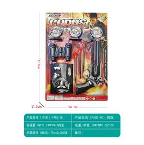 软弹枪 - OBL966740