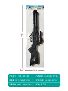 Flint gun - OBL966781