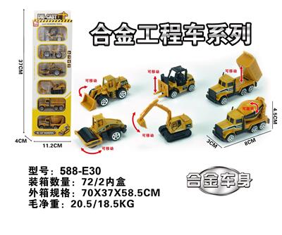 Die-cast toys - OBL966790