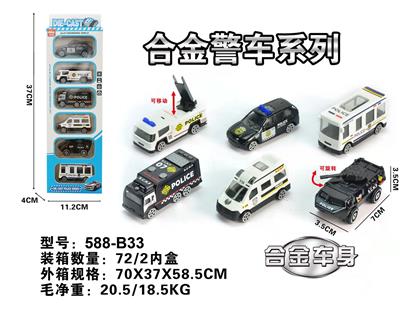 Die-cast toys - OBL966793