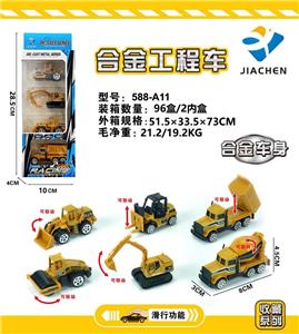 Die-cast toys - OBL966798