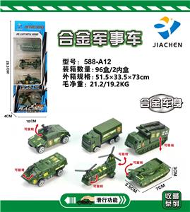 Die-cast toys - OBL966799