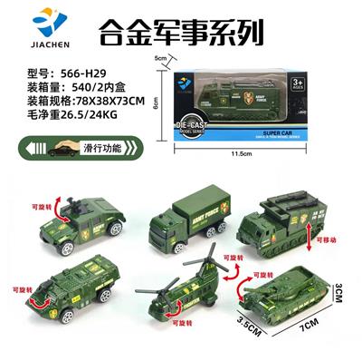 Die-cast toys - OBL966807