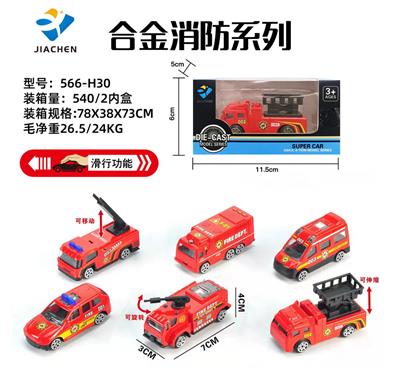 Die-cast toys - OBL966808