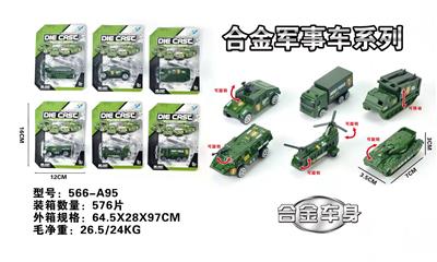 Die-cast toys - OBL966814