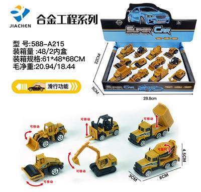 Die-cast toys - OBL966817