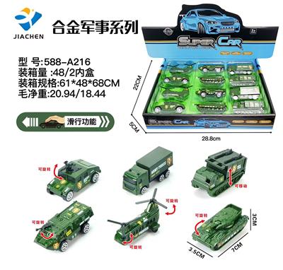 Die-cast toys - OBL966818