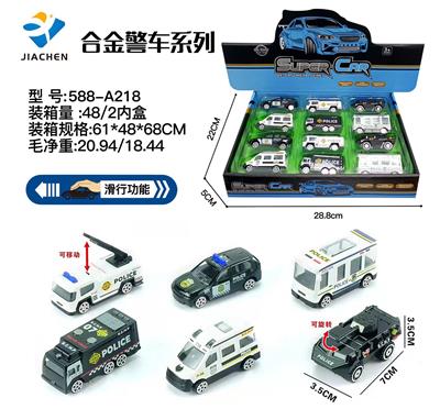 Die-cast toys - OBL966820