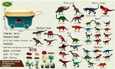 实身软胶恐龙套装（多款式） - OBL967309
