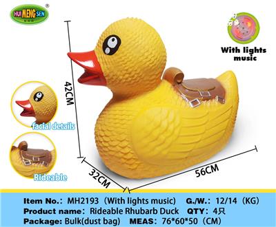 可坐骑大黄鸭-带灯光音乐 - OBL967312