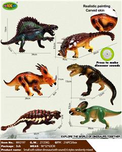 小号 软胶恐龙-带叫声（6款随机混装） - OBL967315