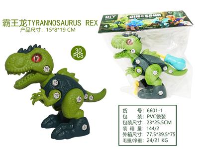 Self-assembling - OBL967575