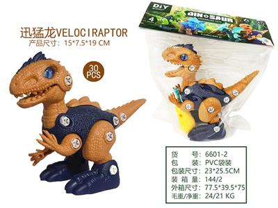 Self-assembling - OBL967576