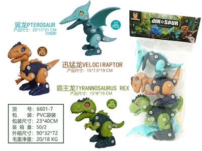 Self-assembling - OBL967581