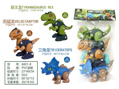 Self-assembling - OBL967582